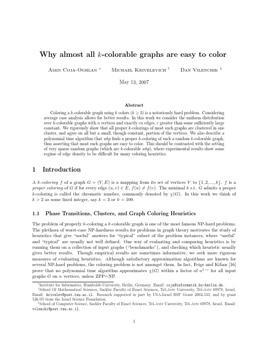 Why almost all k-colorable graphs are easy to color