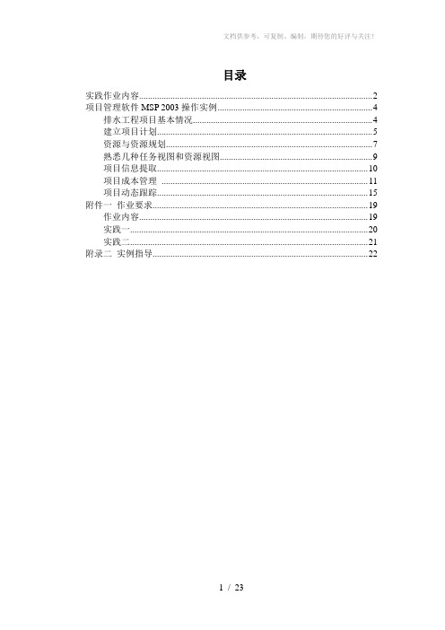 2011年北京高考数学答案(文科)