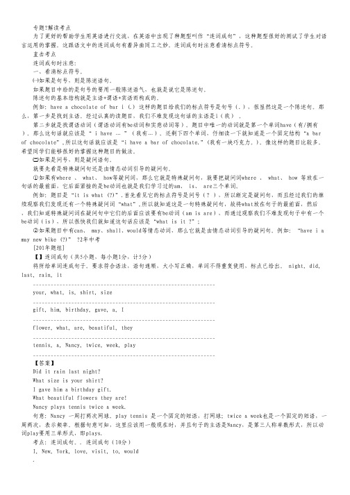 江苏省盐城中学2012届高三三模化学试题.pdf