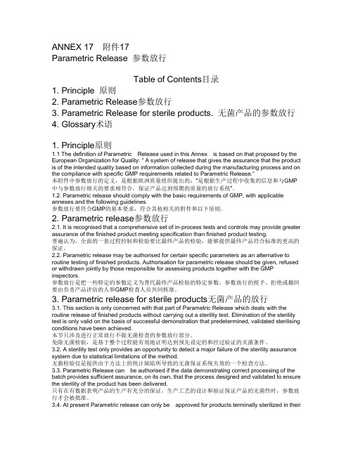 ANNEX 17 Parametric Release (July 2001) ACU 20050905
