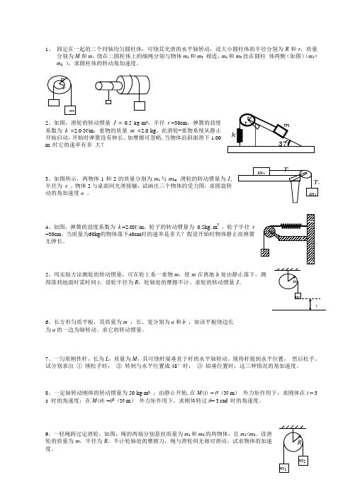 习题01