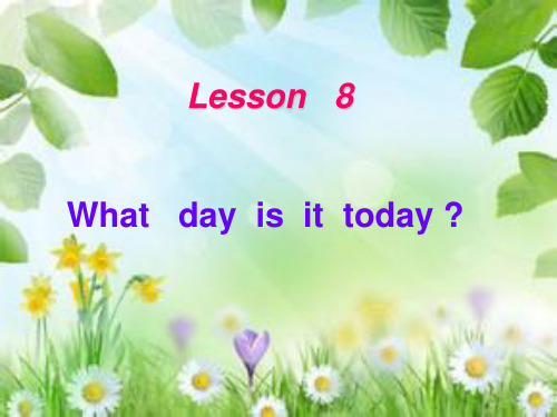 五年级英语下册Lesson8《Whatdayisittoday》 优秀课件2科普版