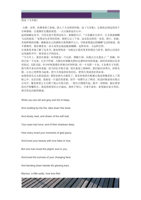九江市中考满分作文-2011九江市中考满分作文