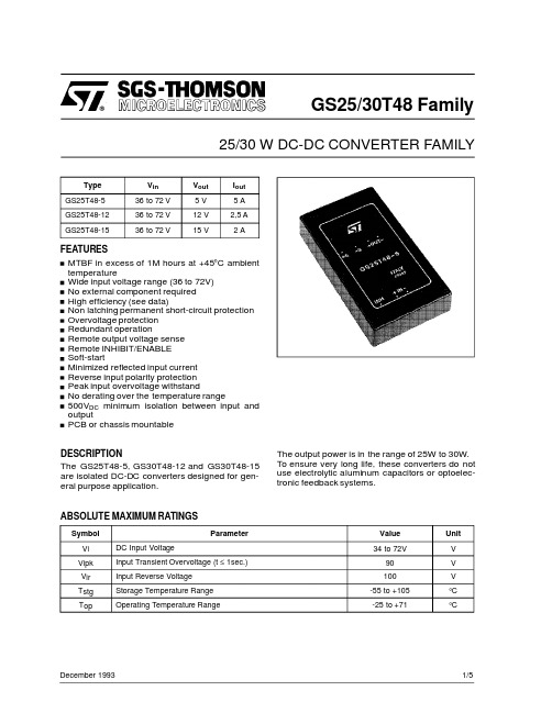 GS25T48资料