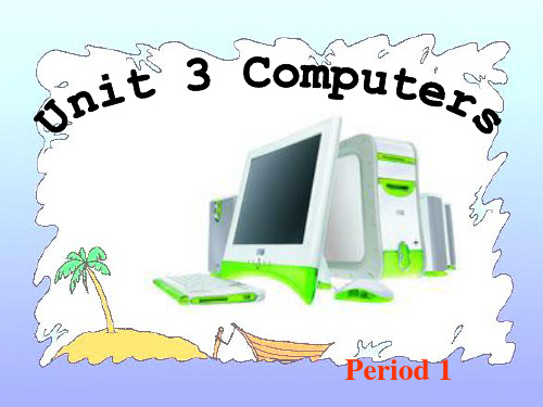 高一英语课件：unit3 computers3