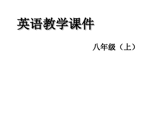 2020学年人教版八年级英语上册教学课件：Unit8 B (1a-1e) .ppt