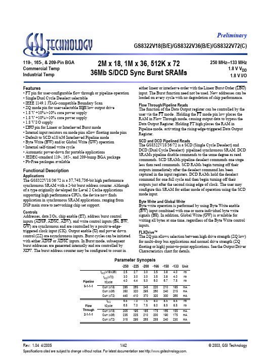 GS8322V18E-250I中文资料