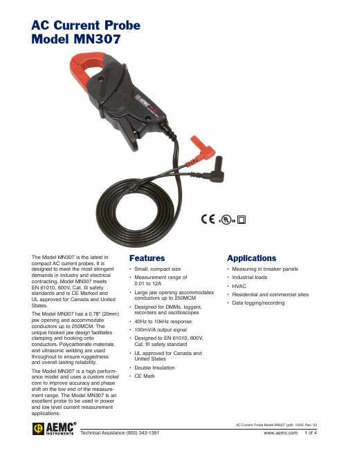 AC Current Probe MN307 （七尺寸）说明书