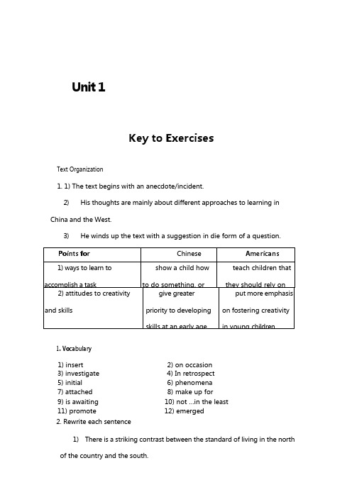 全新版大学英语综合教程2第二版答案unit1unit3