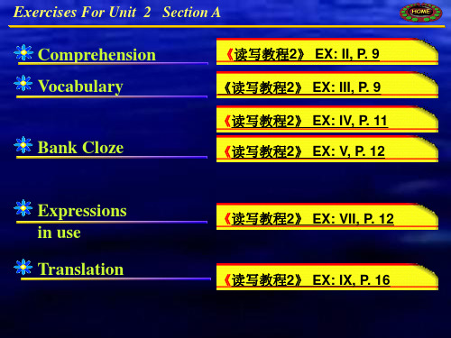 新视野大学英语第三版B2U1A练习