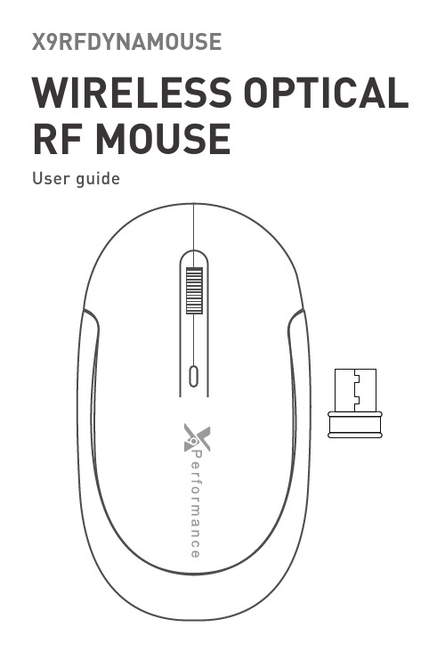 X9RFDYNAMOUSE无线光标鼠标使用指南说明书