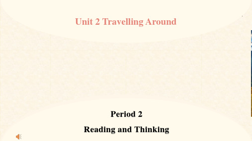 Unit 2 Travelling Around (课件)高一英语(人教版2019必修第一册)