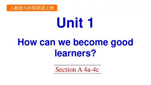 2019年人教新目标版英语九年级上册《Unit 1 Section A 4a-4c》PPT课件