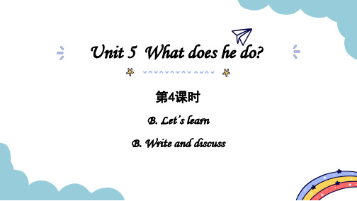 Unit 5 What does he do？PB (课件)人教PEP版英语六年级上册