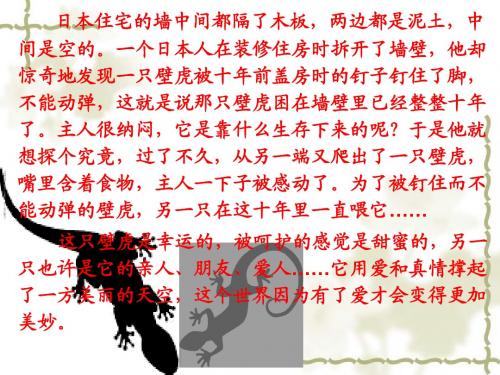 甜甜的泥土