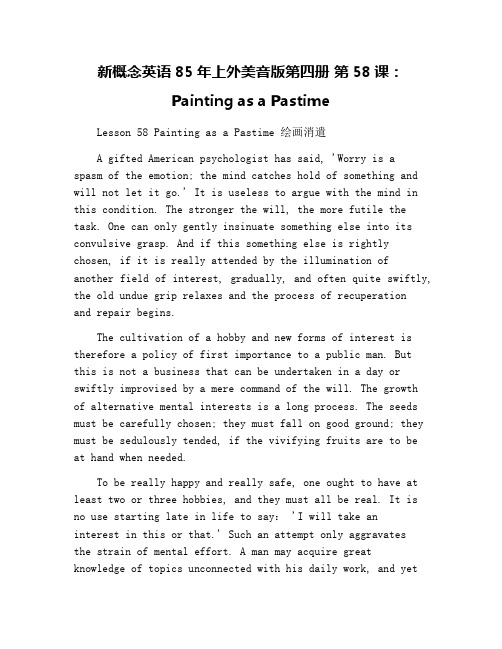 新概念英语85年上外美音版第四册 第58课:Painting as a Pastime
