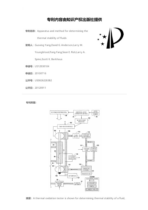 Apparatus and method for determining the thermal s