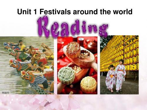 新人教高一必修3 book3 unit 1 reading   festivalsaround the world