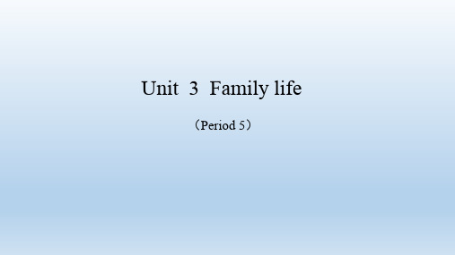 牛津深圳版英语九年级上册：Unit 3 《Family life》 (Period 5—6) PPT课件(共31页)