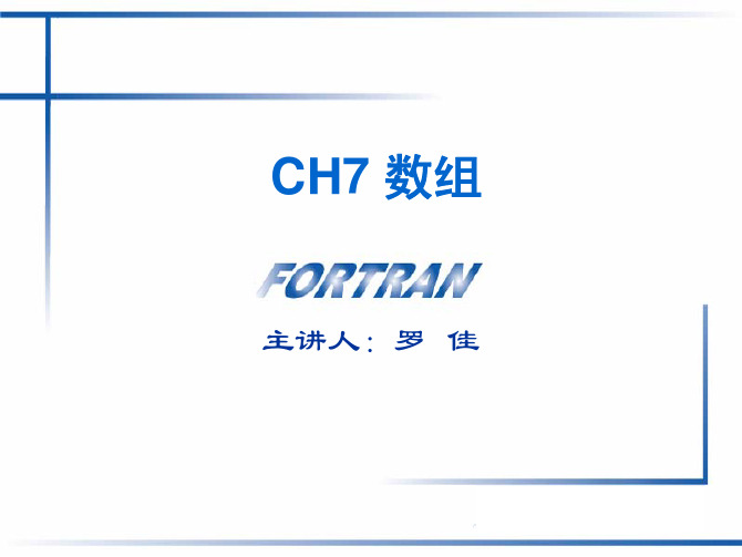 fortran_ch07