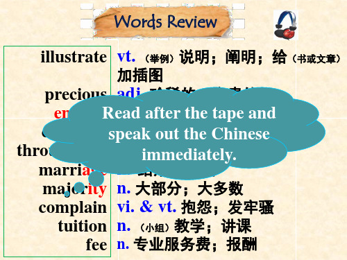 高中英语 人教必修第三册 unit2 Reading and Thinking 课件