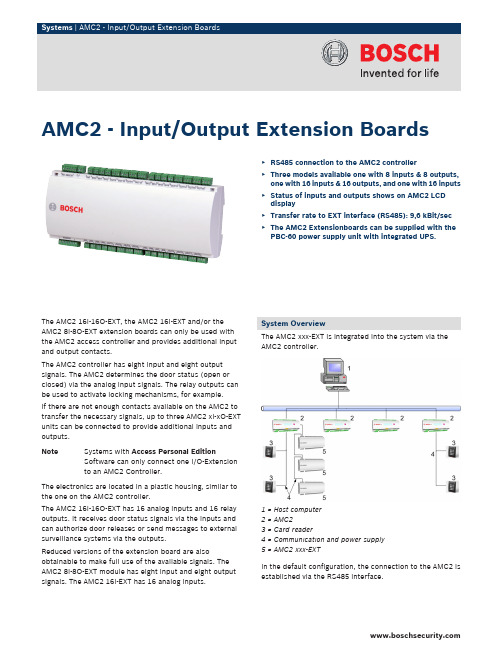 AMC2输入 输出扩展板用户指南说明书