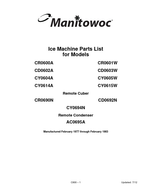 Manitowoc Ice Machine 产品说明书