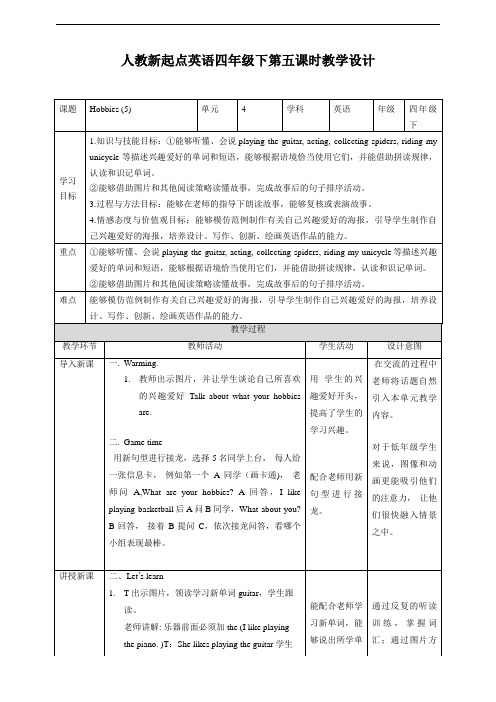 Unit4 Hobbies fun time +story time 教案