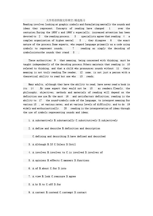 大学英语四级完形填空精选练习