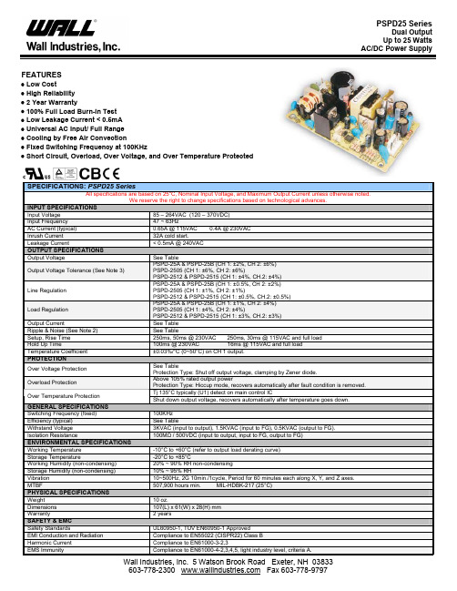 PSPD-25A中文资料