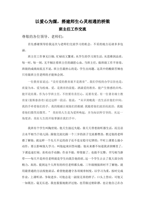 听徐长青等特级教师讲课有感