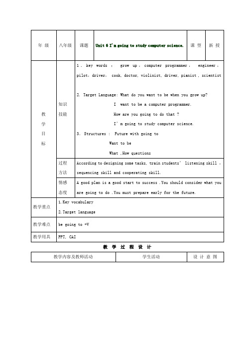 新目标版八年级英语上册教案Unit6教学设计(1)