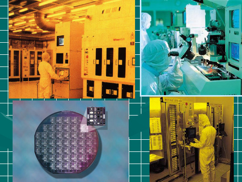 集成电路制造工艺PPT课件