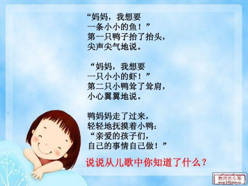 我会做的事情