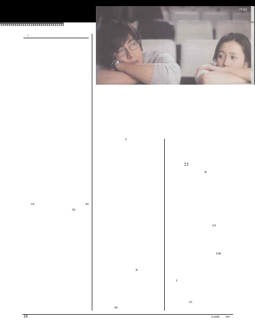 韩国明星制造