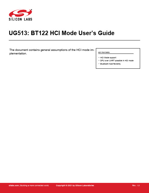 BT122 HCI Mode 用户指南说明书