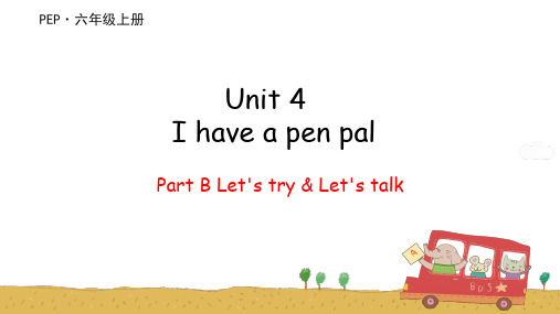 六年级上册PEP英语第四单元Unit4第3课时B Let's try Let's talk含朗读音频