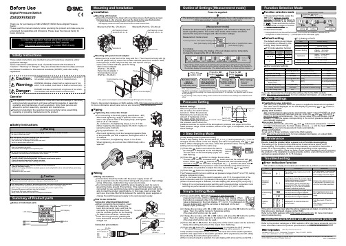 SMC 产品说明书