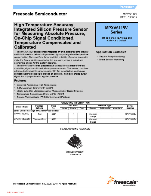 MPXV6115VC6U;MPXV6115VC6T1;中文规格书,Datasheet资料