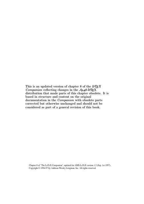 latex 数学公式编辑