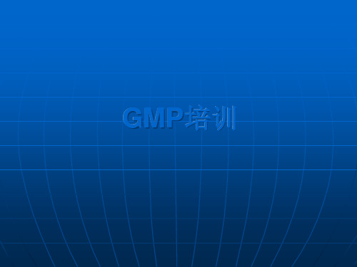 乳制品GMP