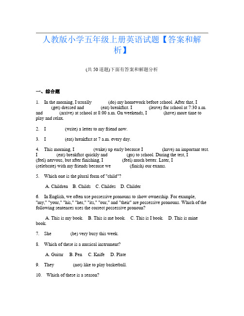 人教版小学五年级上册英语试题【答案和解析】