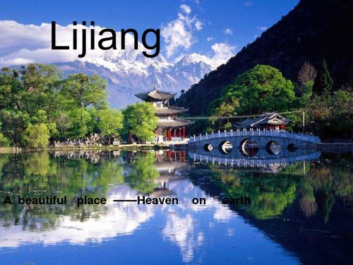 丽江3 英文介绍