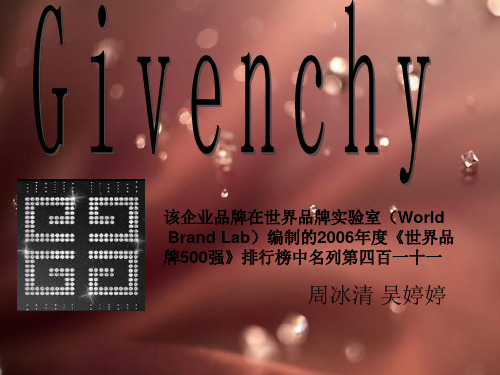 Givenchy纪梵希