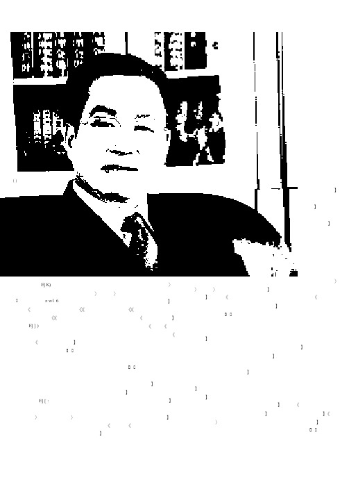 华源集团董事长李俊赢在责任