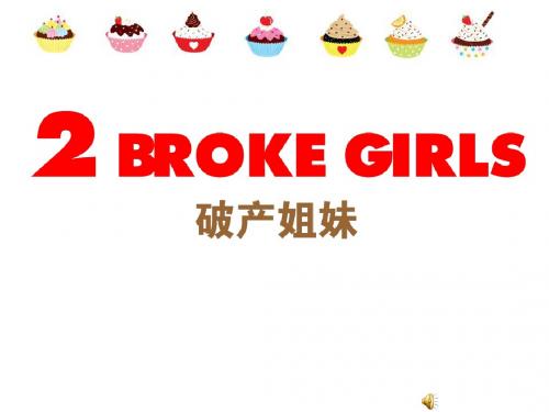 2_BROKE_GIRLS_ppt