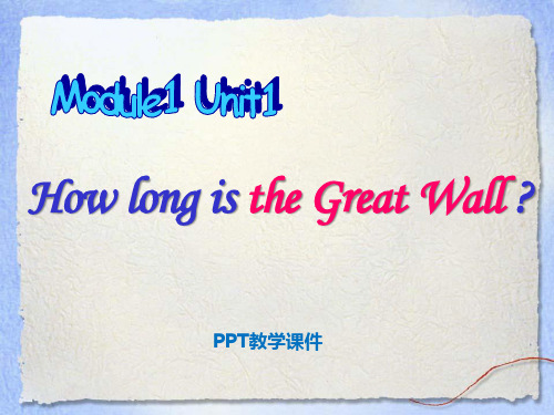 Module 1《Unit 1 How long is the Great Wall》5精品课件