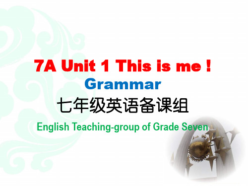 新译林版英语七年级上册unit1grammar课件