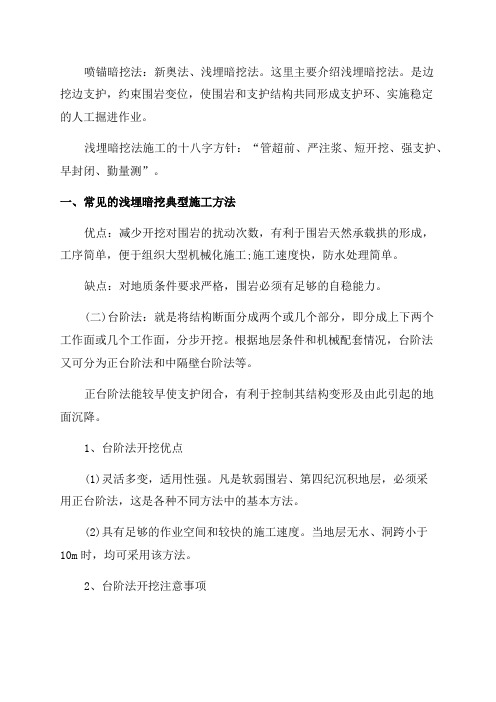 2023年二级建造师市政实务模拟试题(十篇)