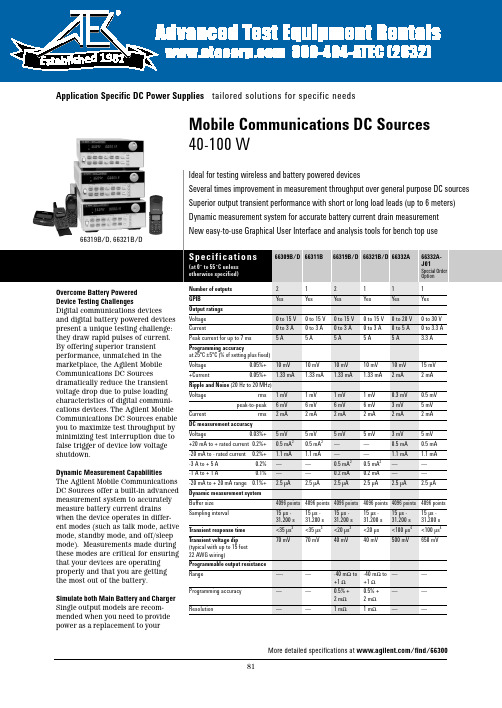 Agilent Mobile Communications DC Sources 手册说明书